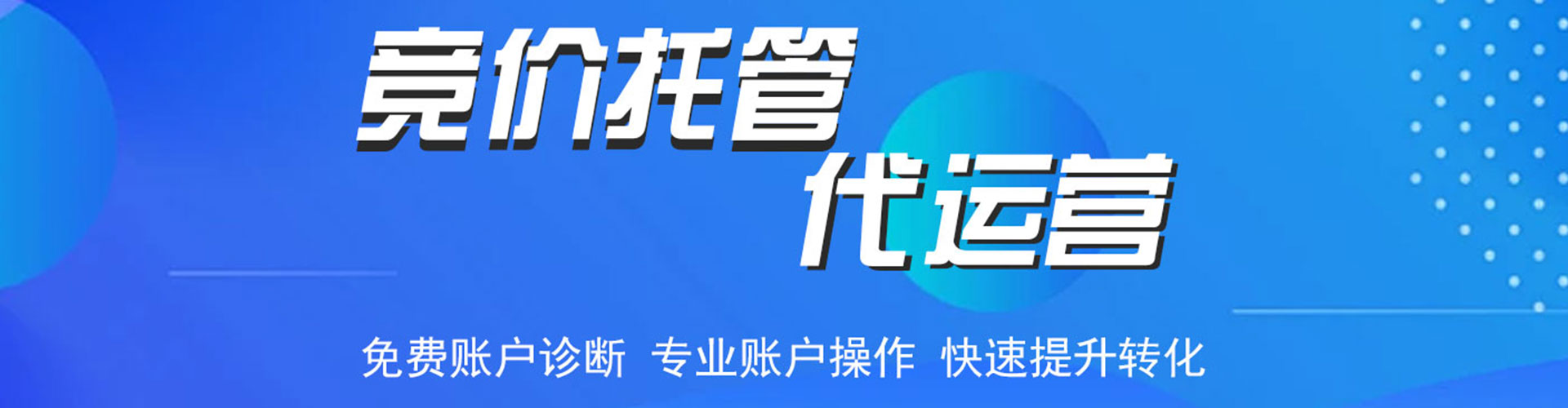 灌阳百度怎么推广