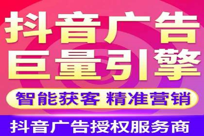 百度推广代理的创意广告制作与投放全流程