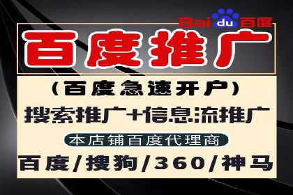 案例解析：托管SEM竞价助力企业实现业绩增长
